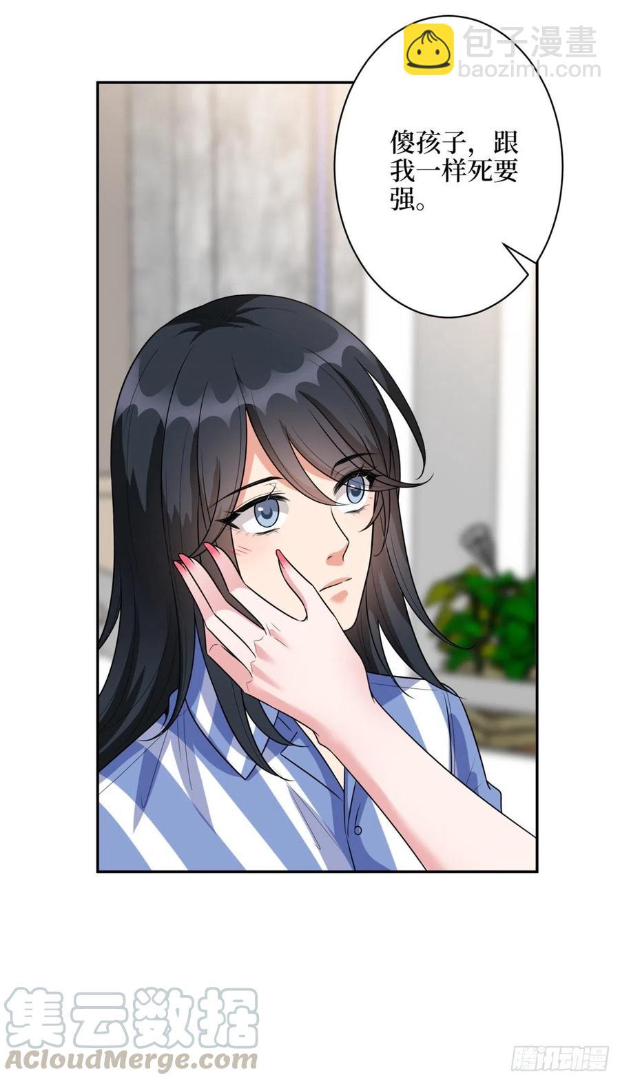 第137话 韩馨儿醒了30