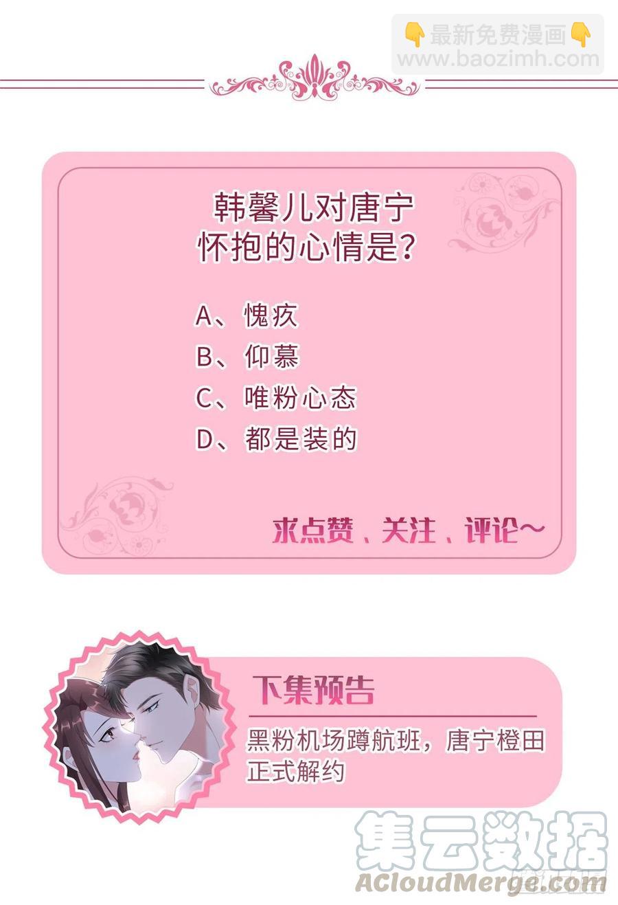 第137话 韩馨儿醒了34