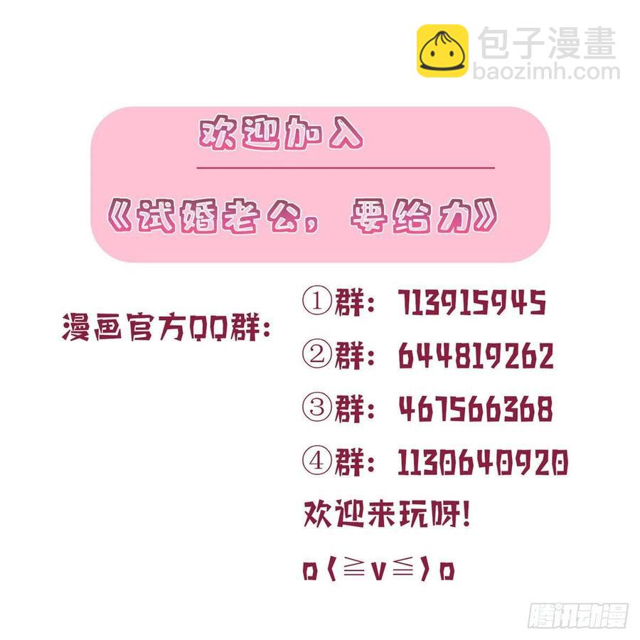 第137话 韩馨儿醒了35