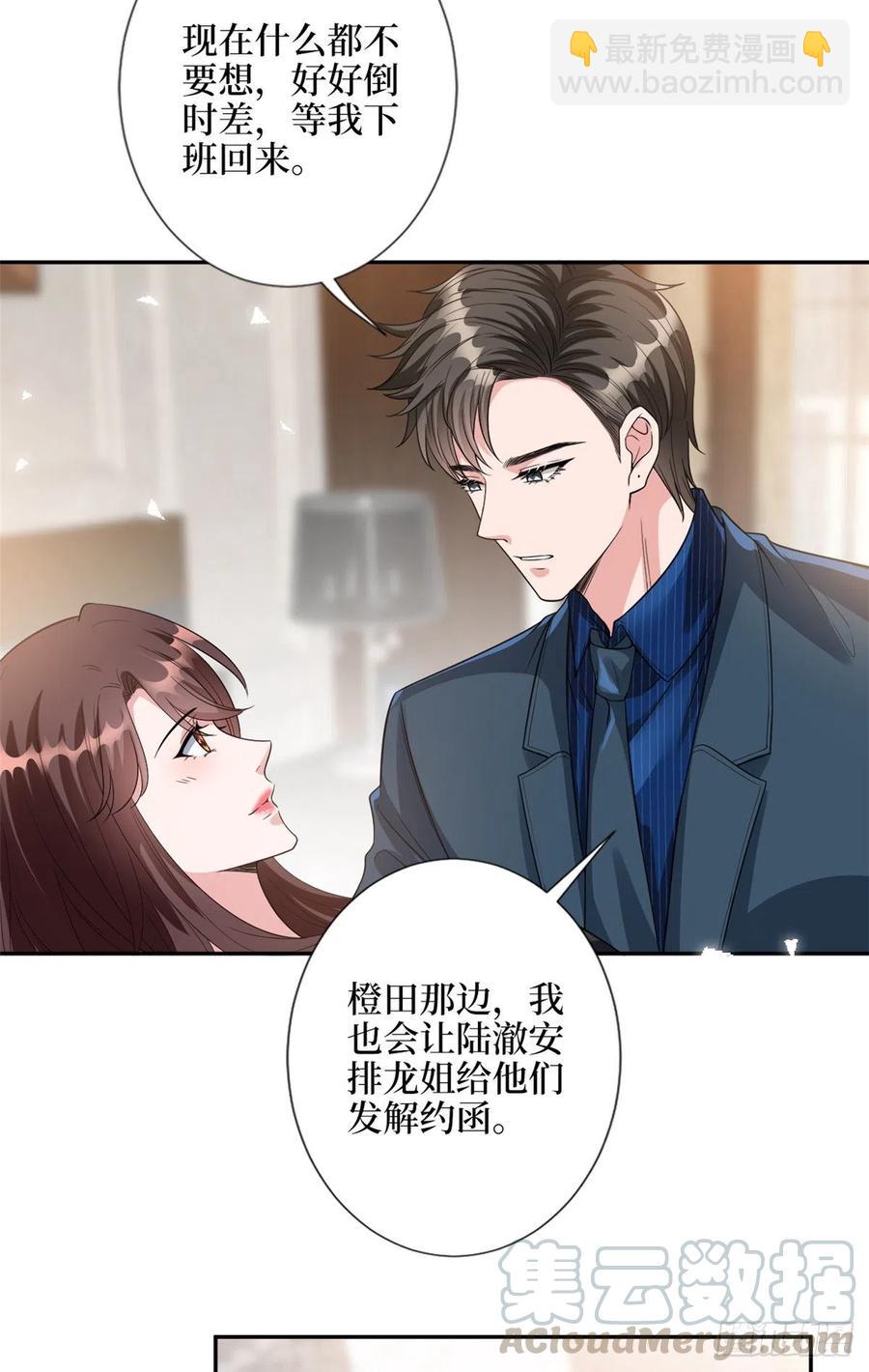 第137话 韩馨儿醒了4