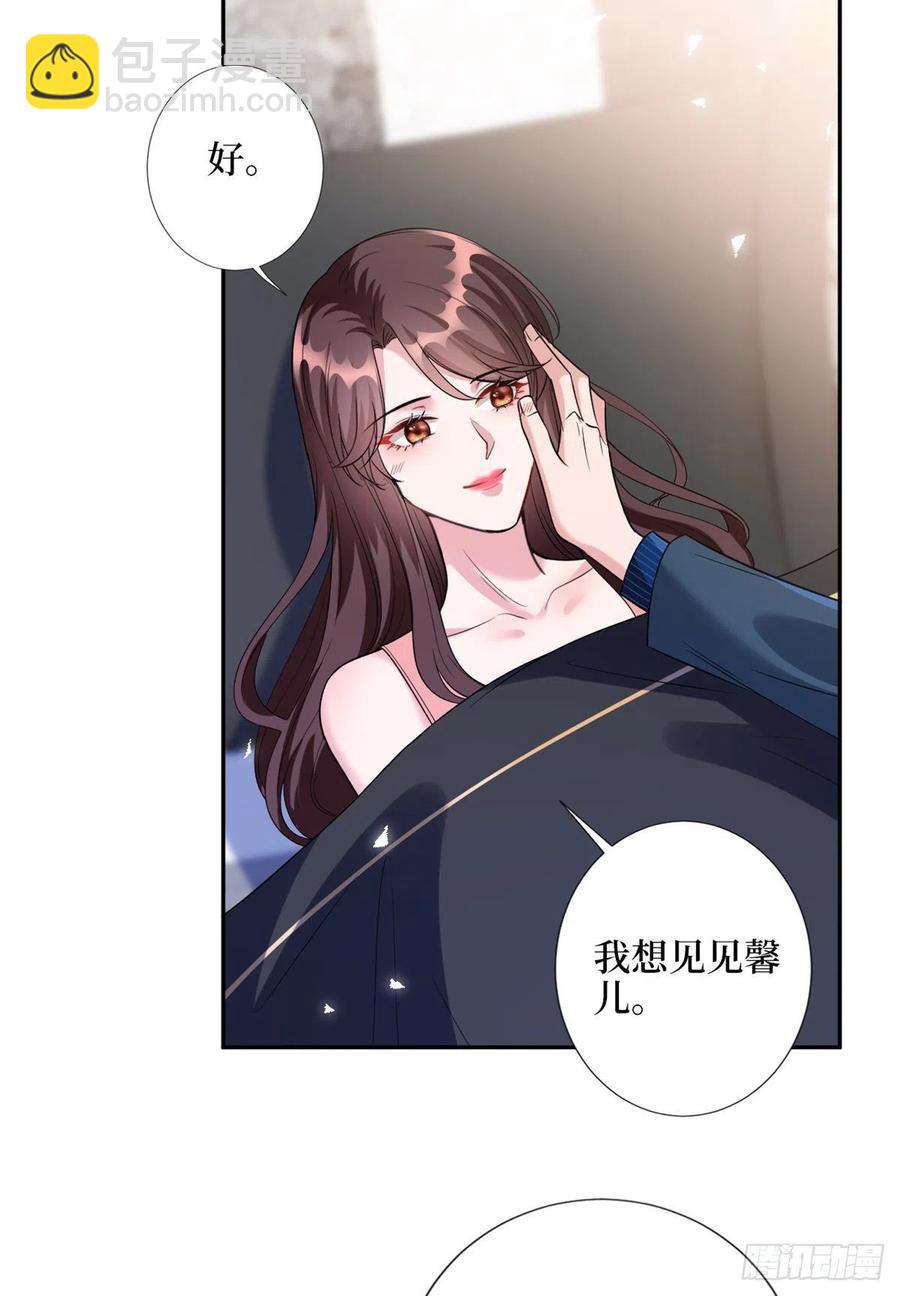 第137话 韩馨儿醒了5