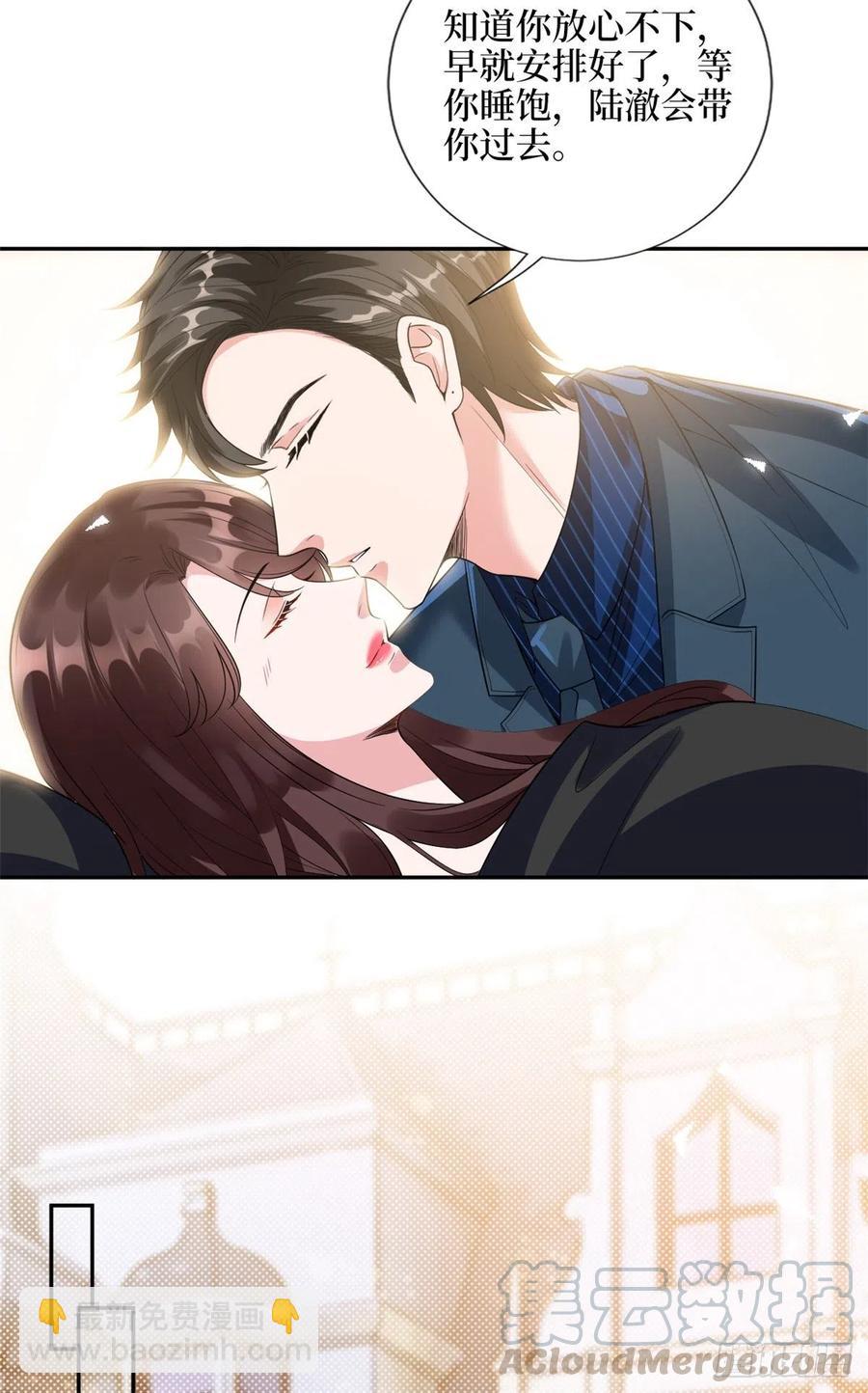 第137话 韩馨儿醒了6