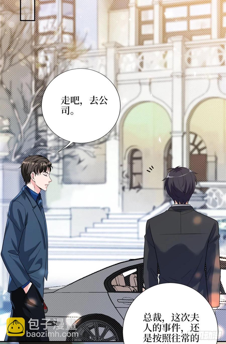 第137话 韩馨儿醒了7