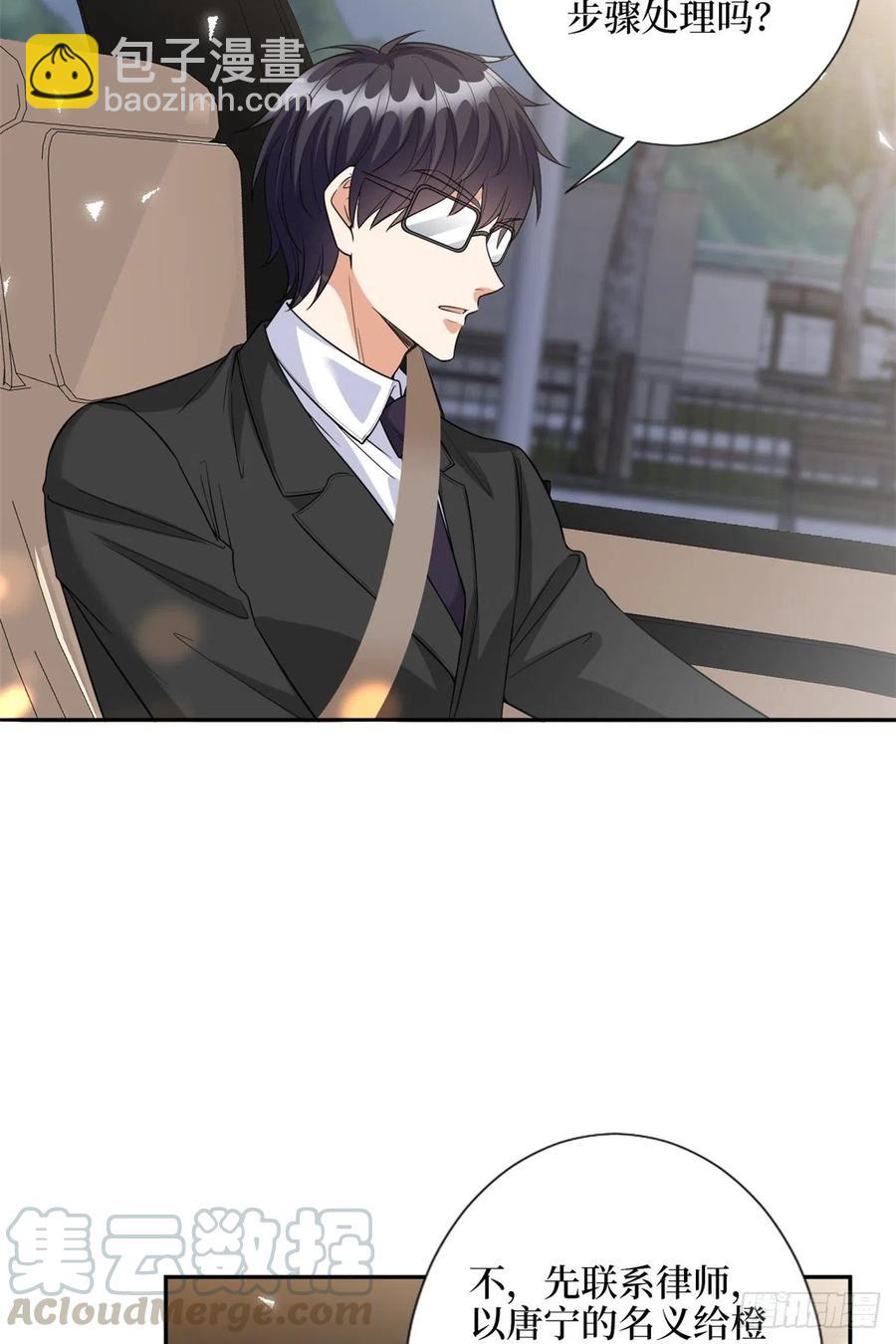 第137话 韩馨儿醒了8