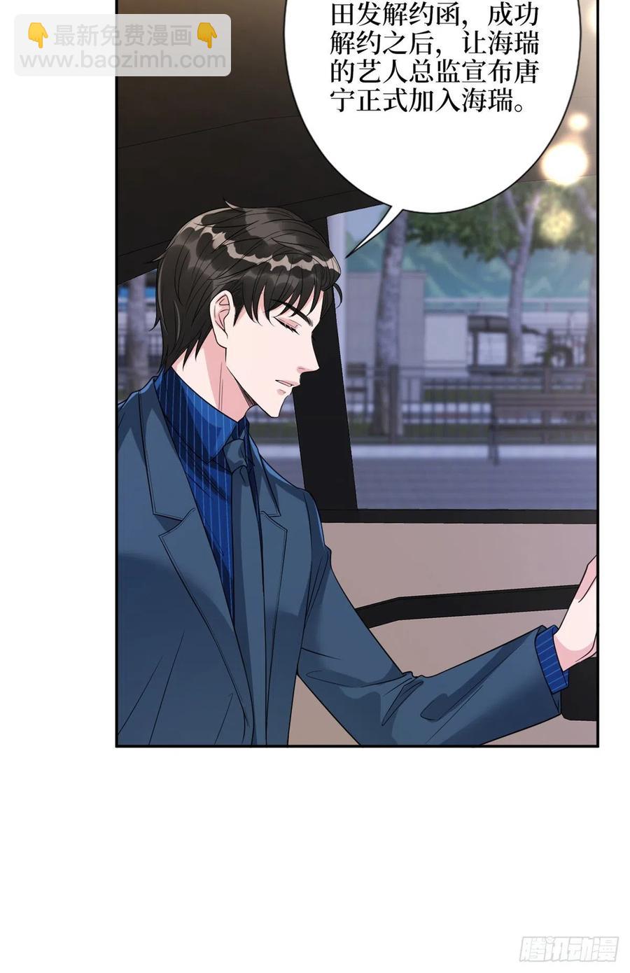 第137话 韩馨儿醒了9