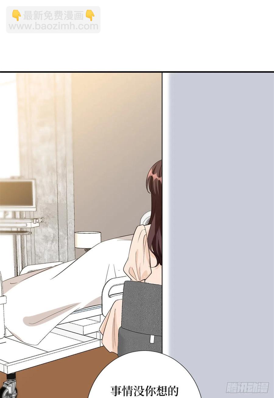 第138话 封杀唐宁1