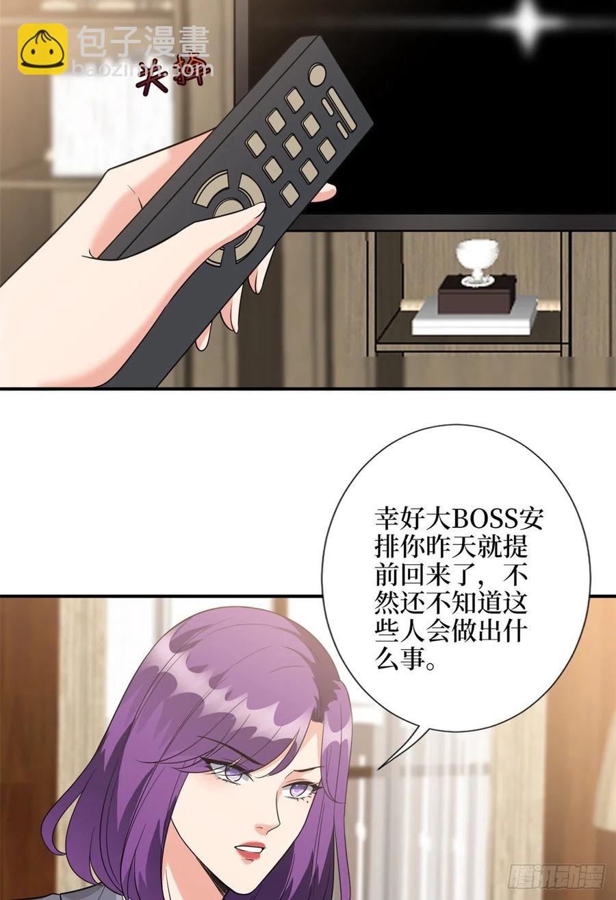 第138话 封杀唐宁11