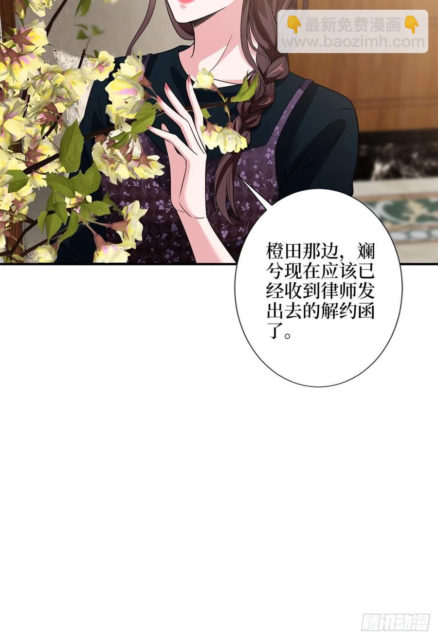 第138话 封杀唐宁13