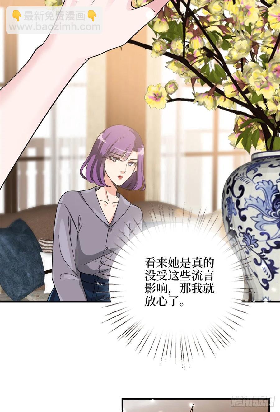 第138话 封杀唐宁15