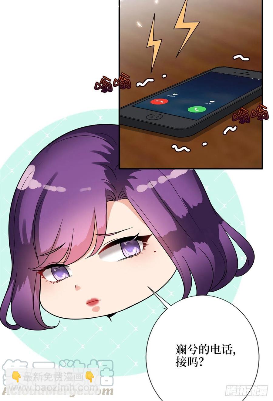第138话 封杀唐宁16