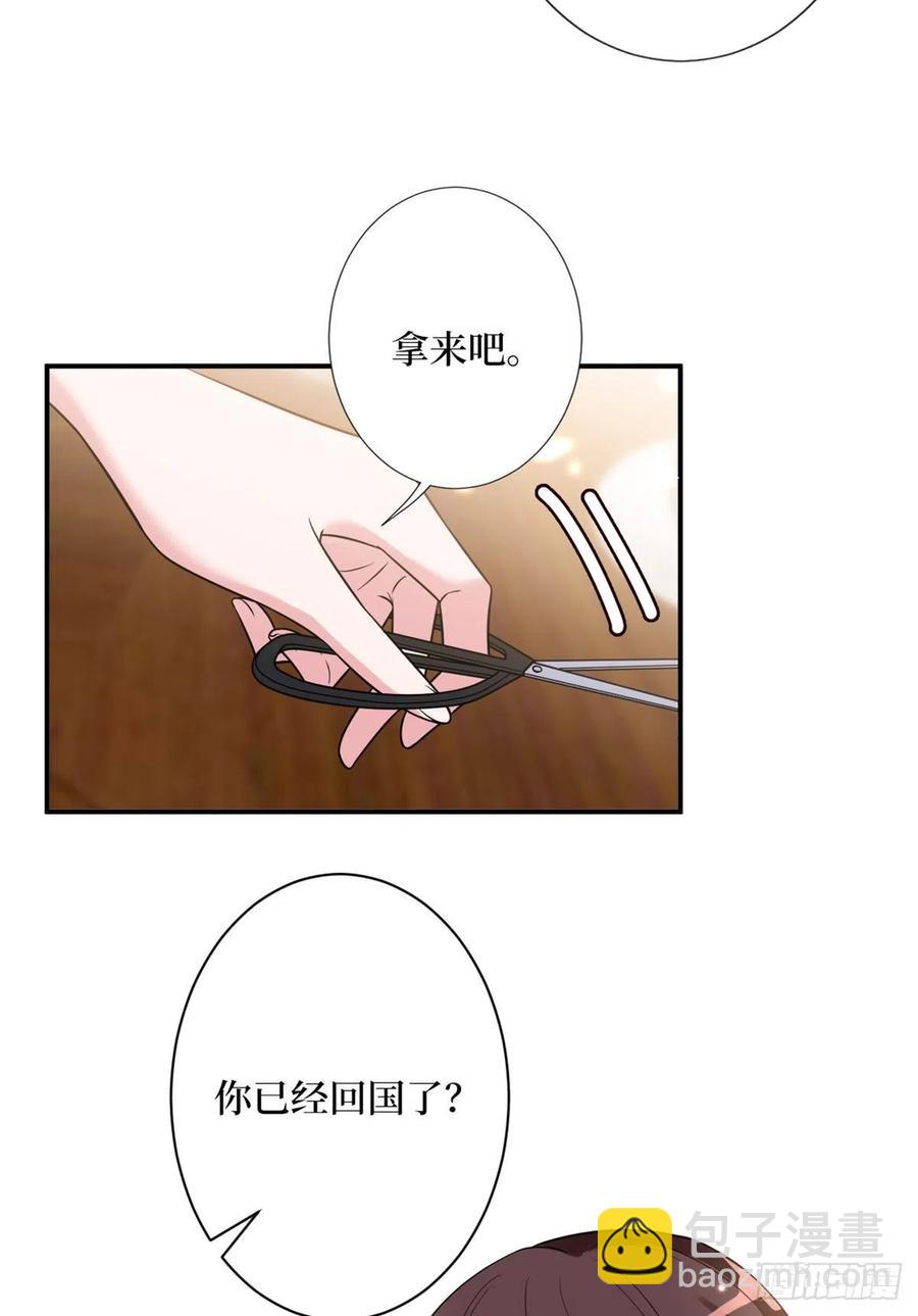 第138话 封杀唐宁17