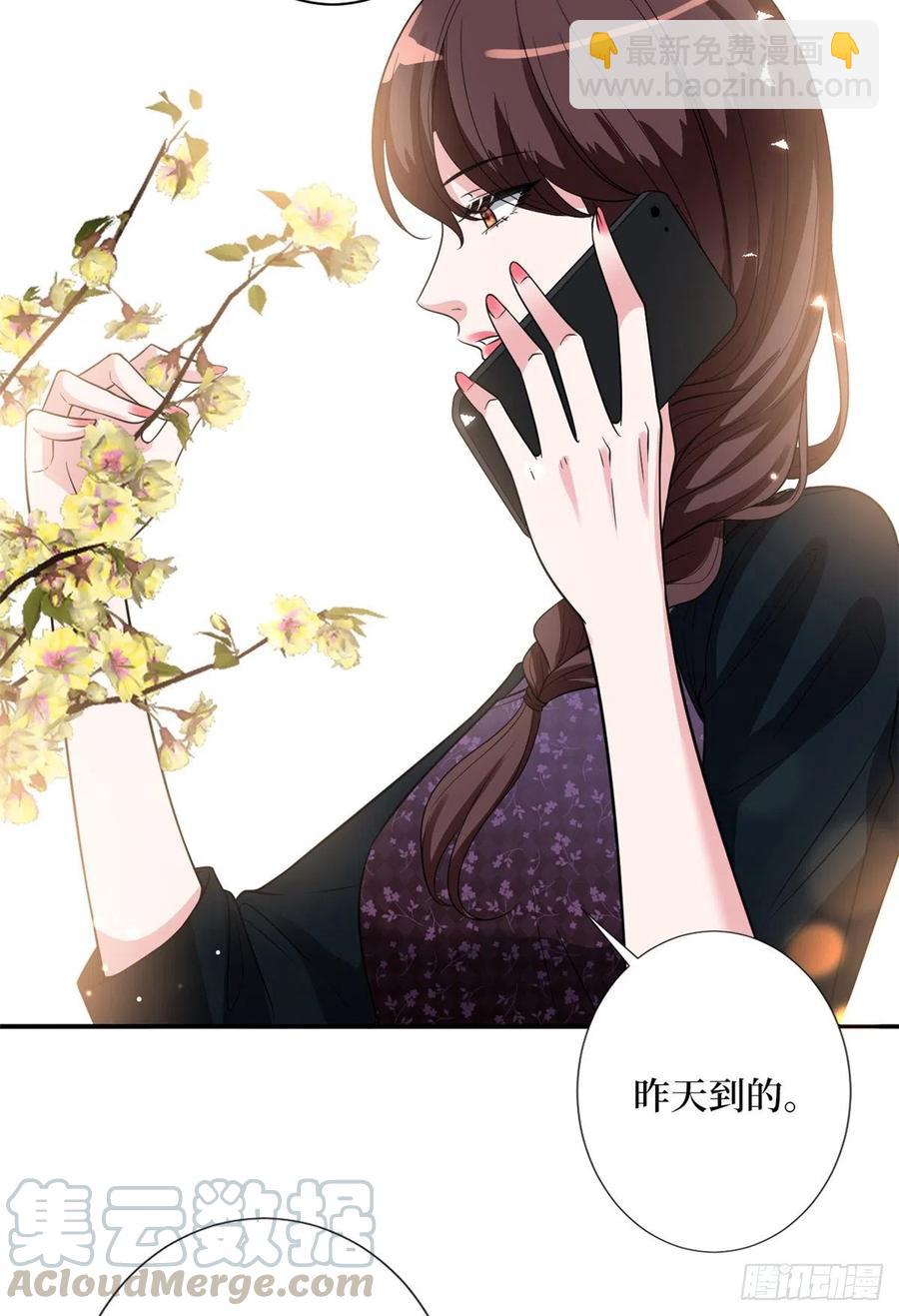 第138话 封杀唐宁18