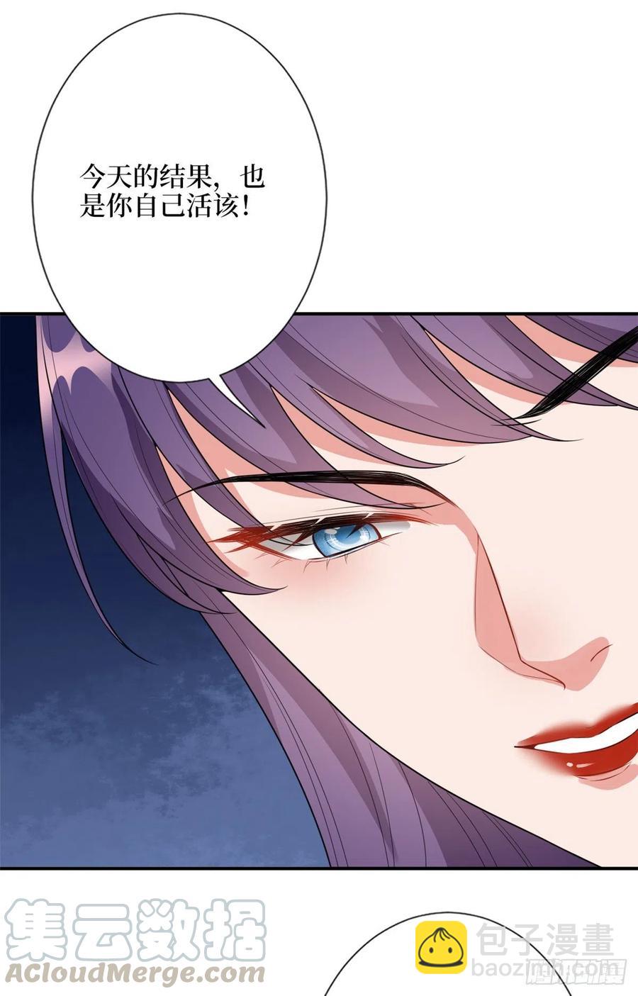 第138话 封杀唐宁28