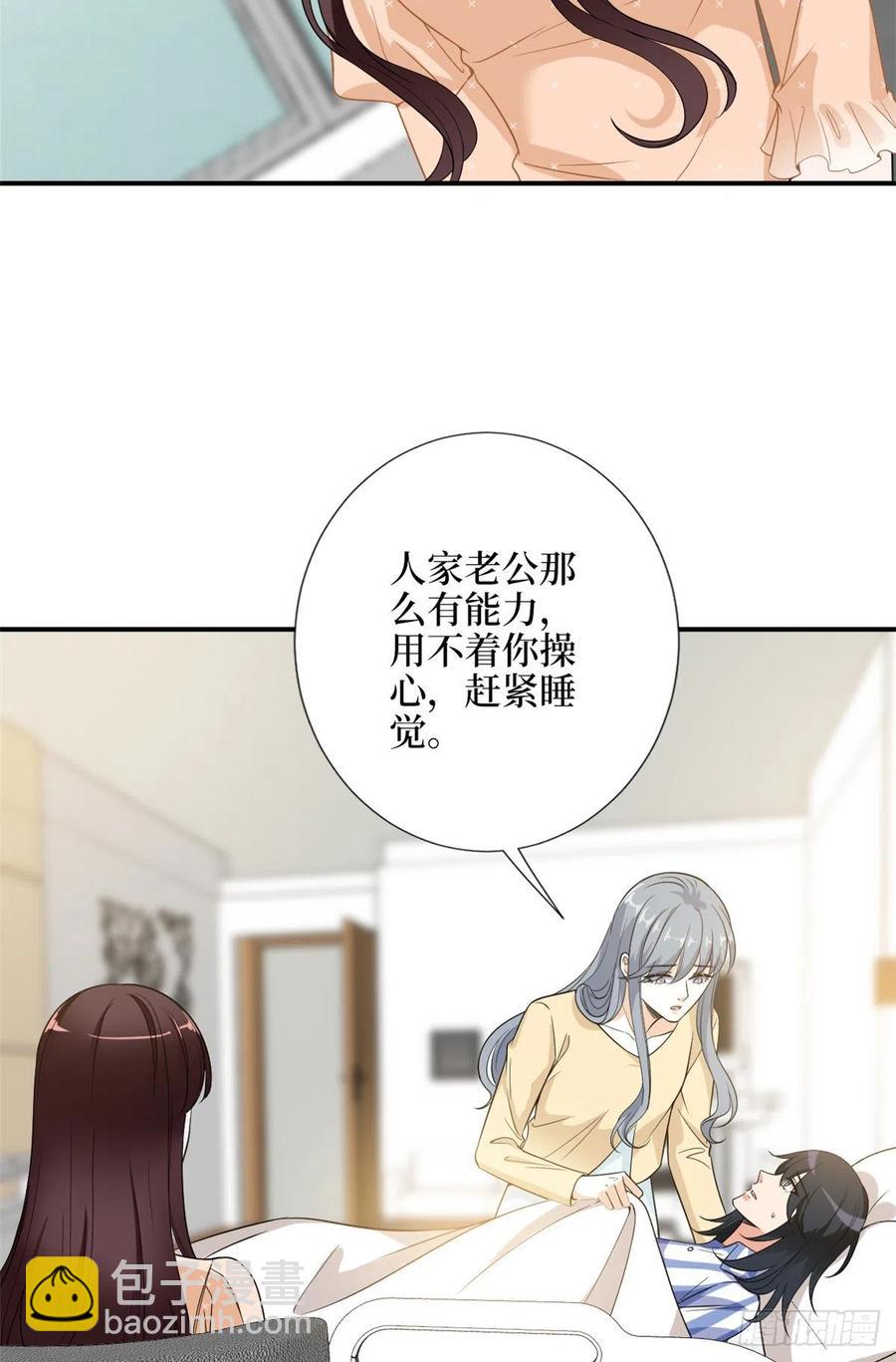 第138话 封杀唐宁3