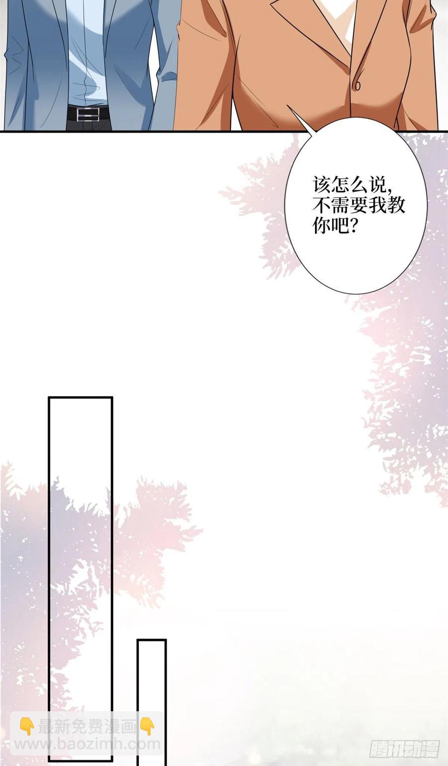 第138话 封杀唐宁33