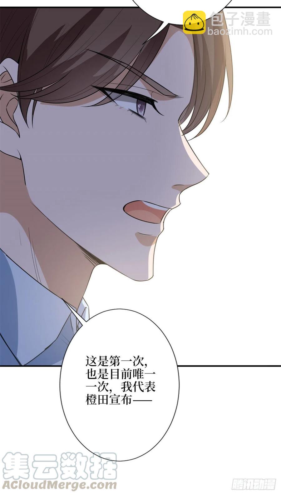 第138话 封杀唐宁38