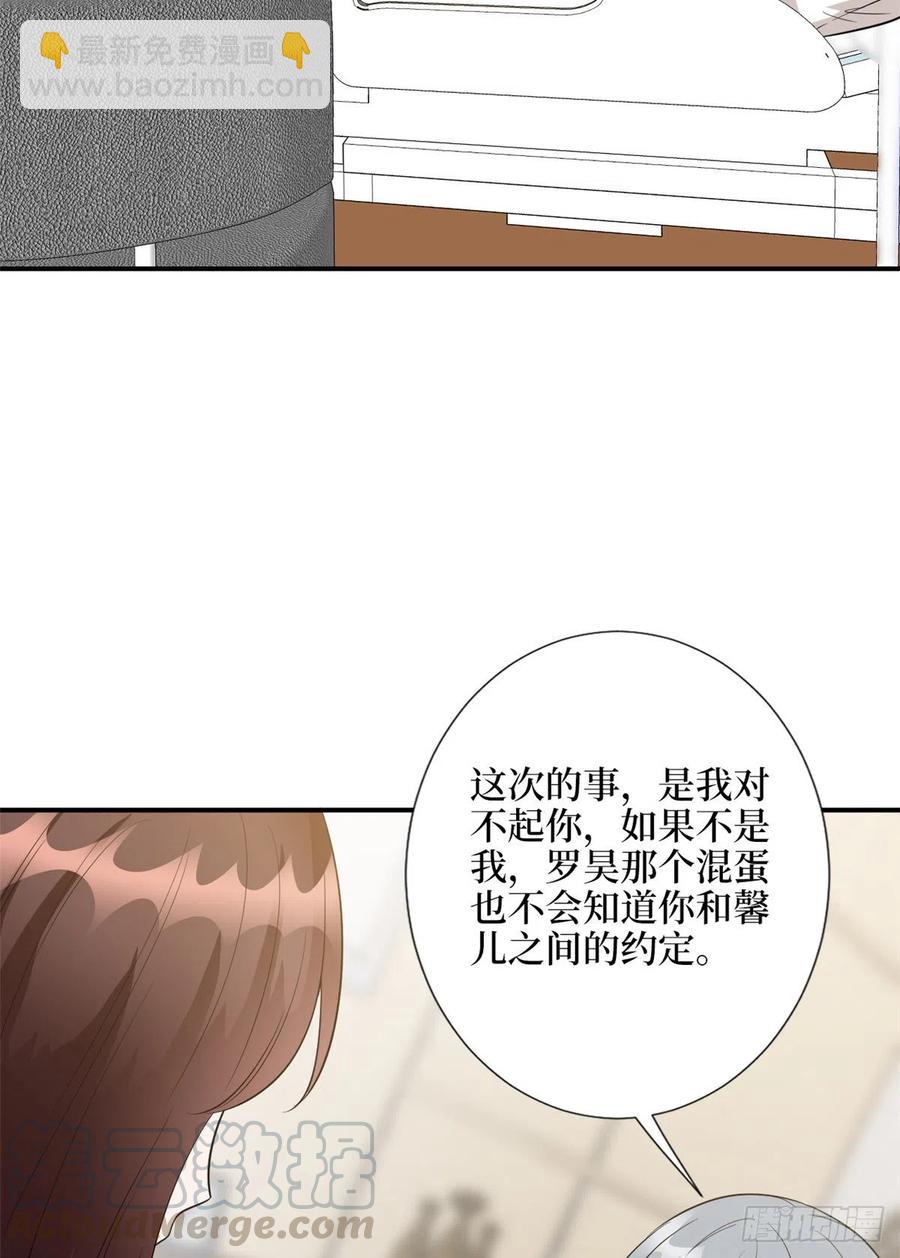 第138话 封杀唐宁4