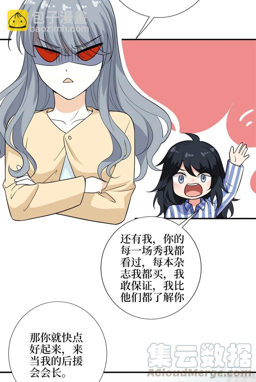 第138话 封杀唐宁6