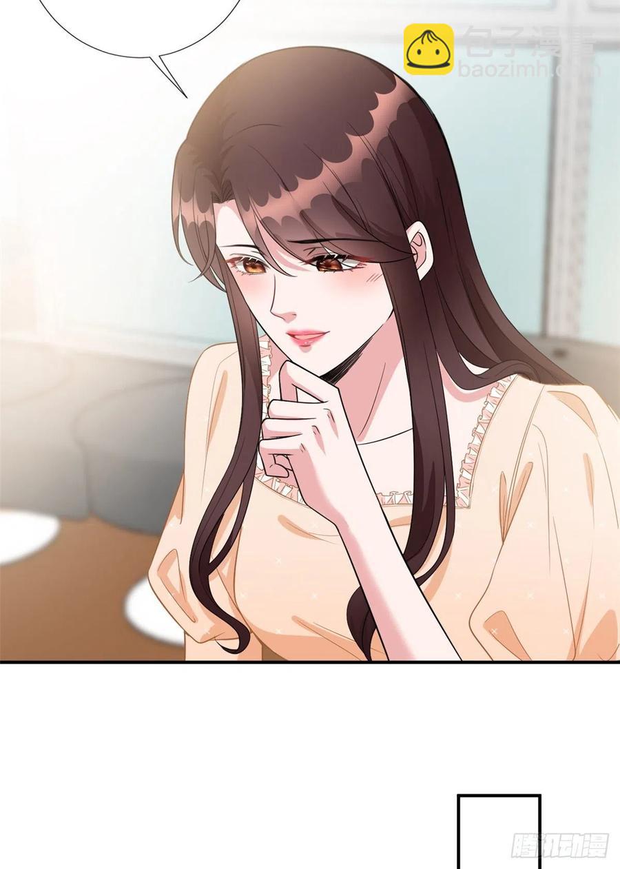 第138话 封杀唐宁7