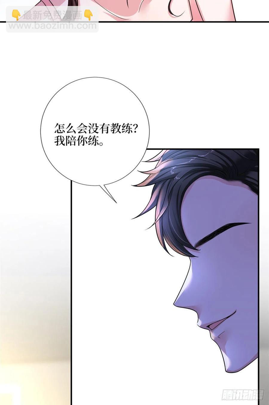 第140话 夫妻健身运动10