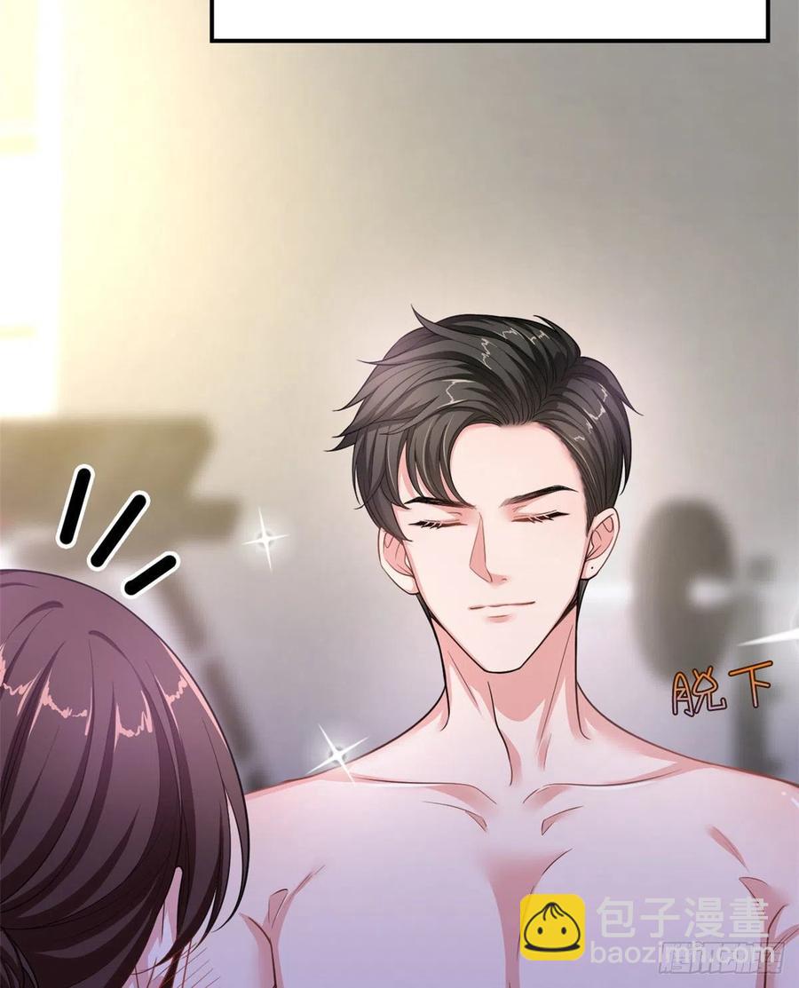 第140话 夫妻健身运动11