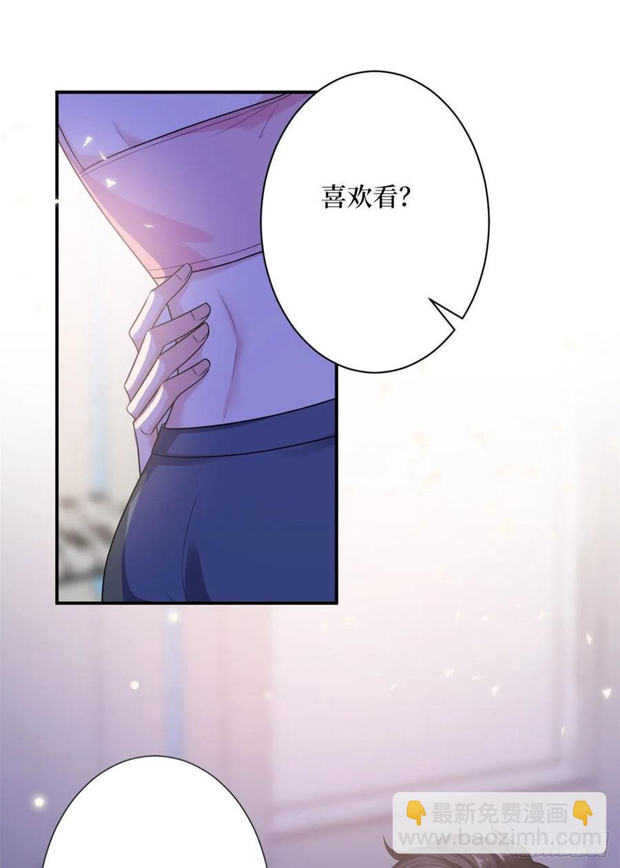 第140话 夫妻健身运动13