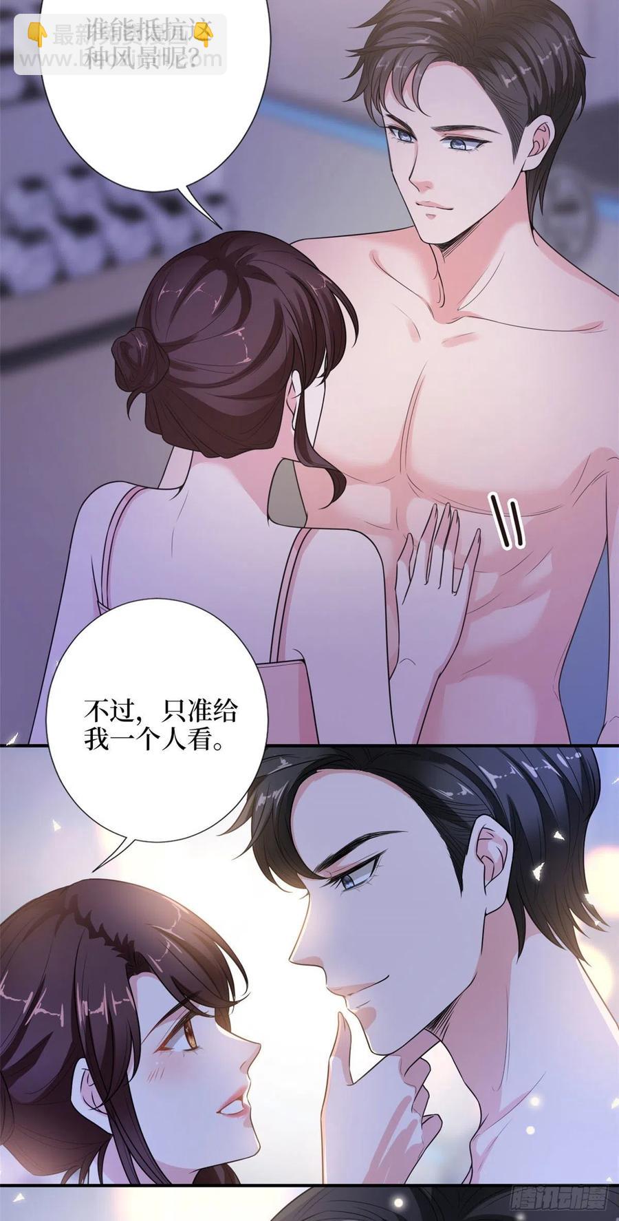 第140话 夫妻健身运动14