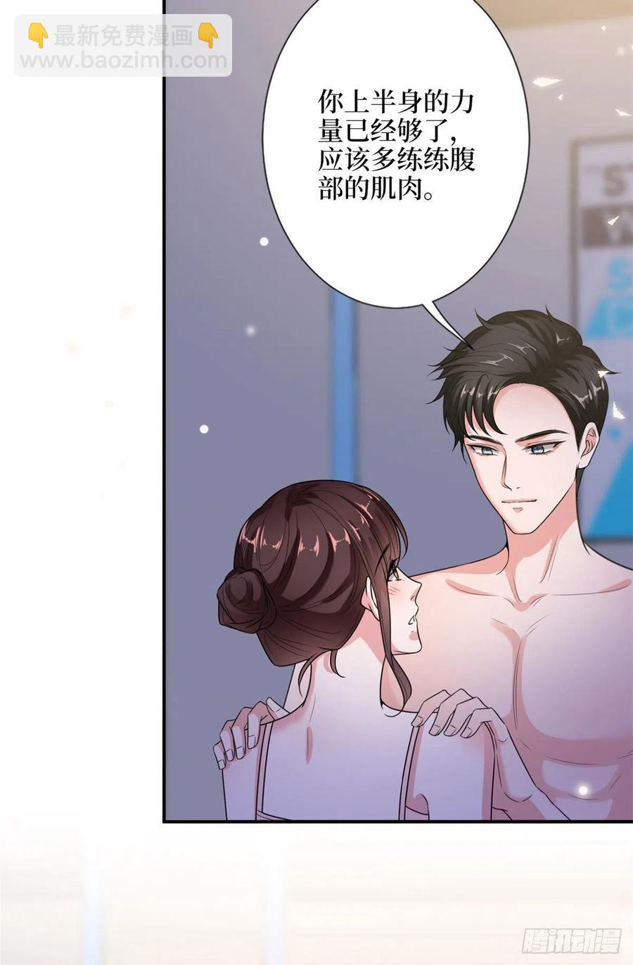 第140话 夫妻健身运动17
