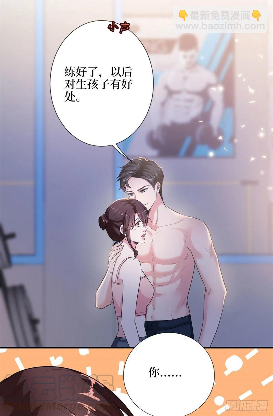 第140话 夫妻健身运动18