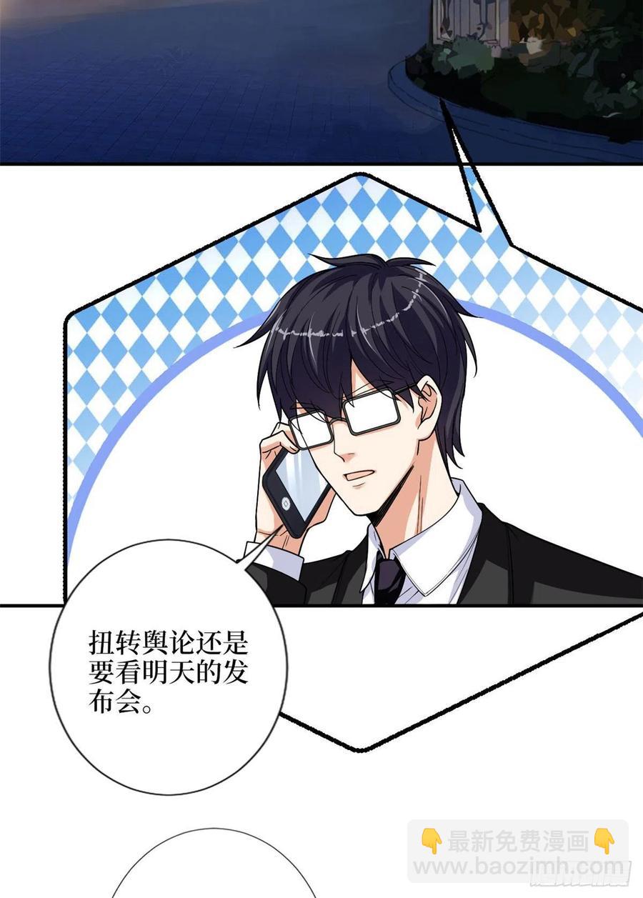 第140话 夫妻健身运动2