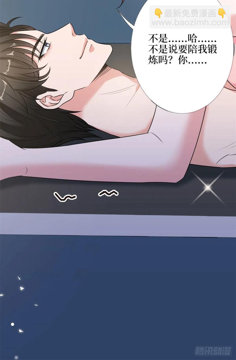 第140话 夫妻健身运动23
