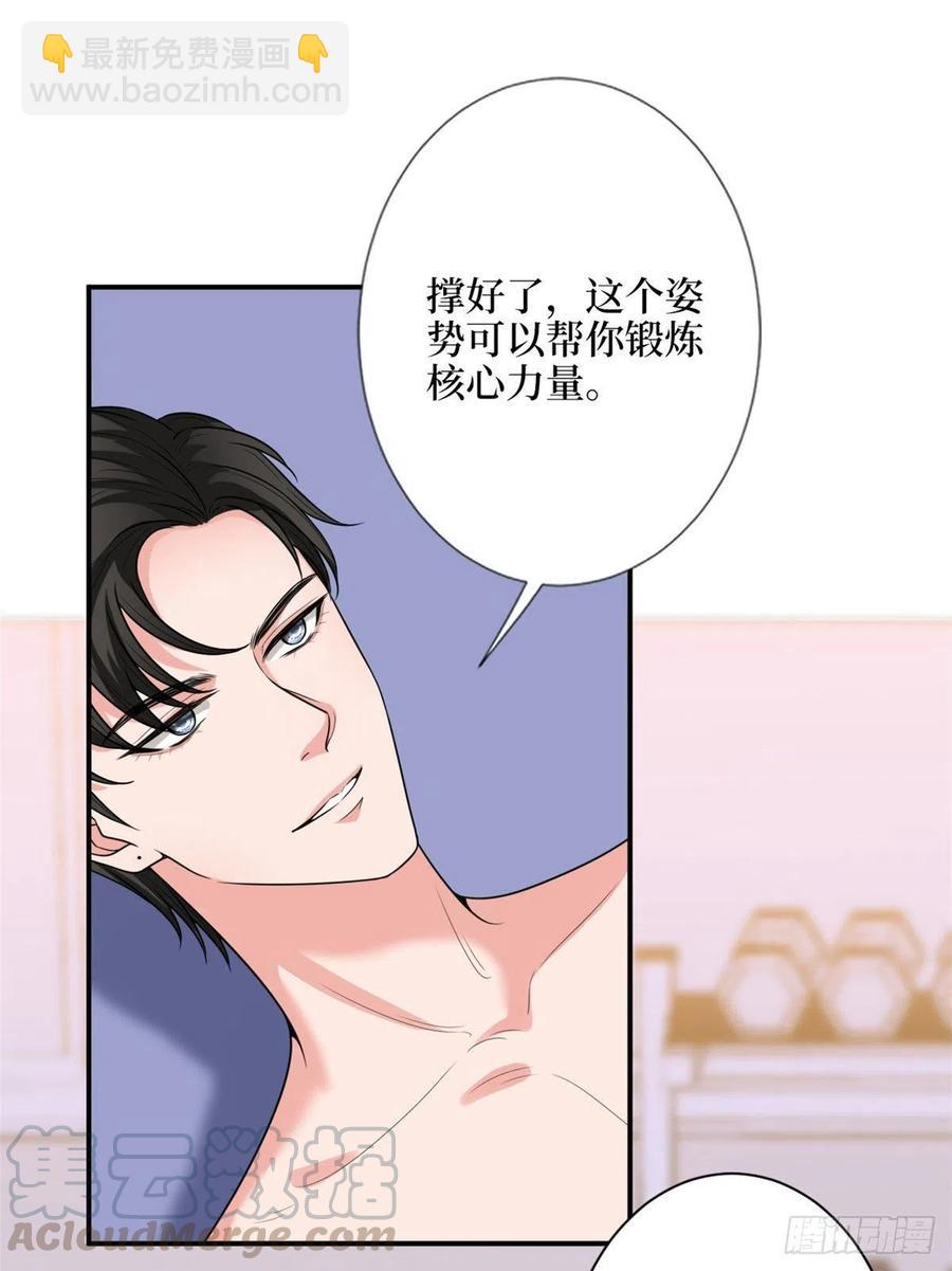 第140话 夫妻健身运动24