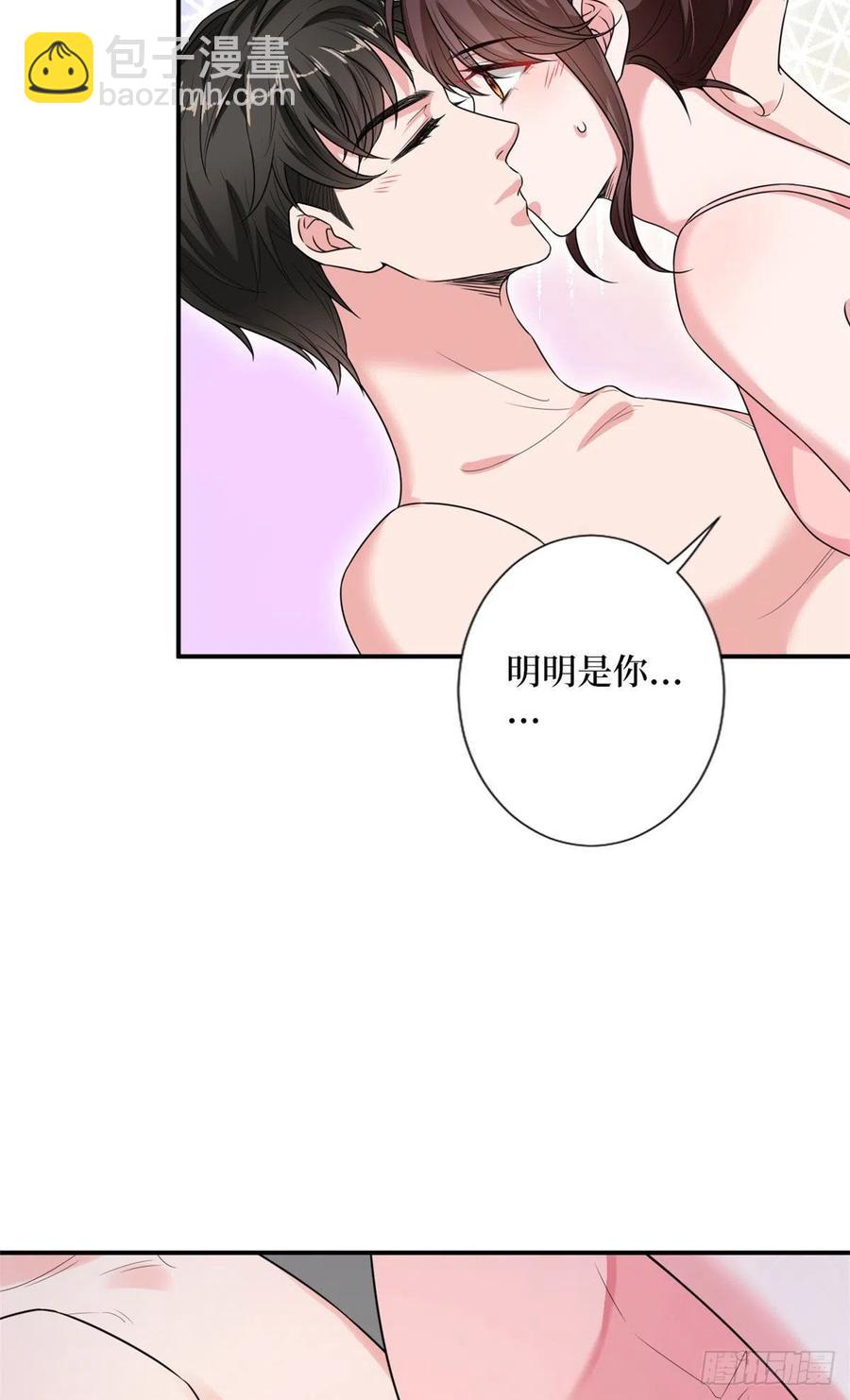 第140话 夫妻健身运动28