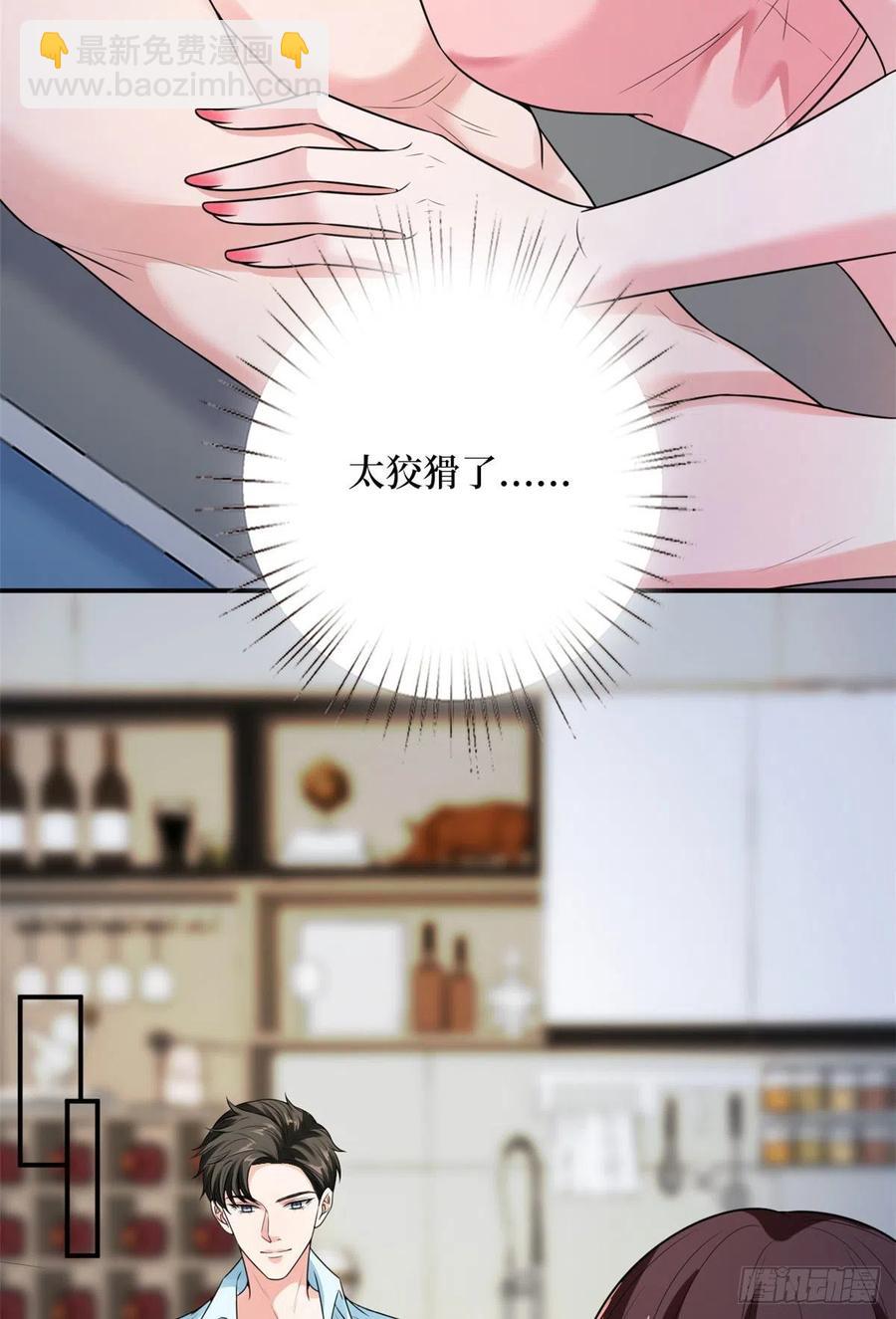 第140话 夫妻健身运动29