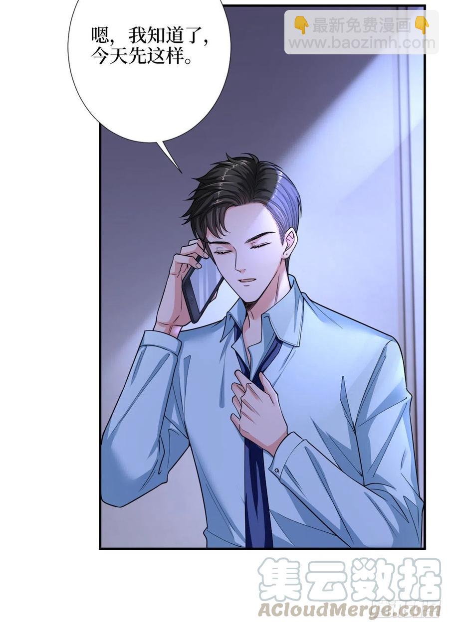 第140话 夫妻健身运动3