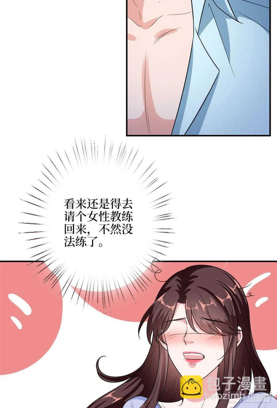 第140话 夫妻健身运动31
