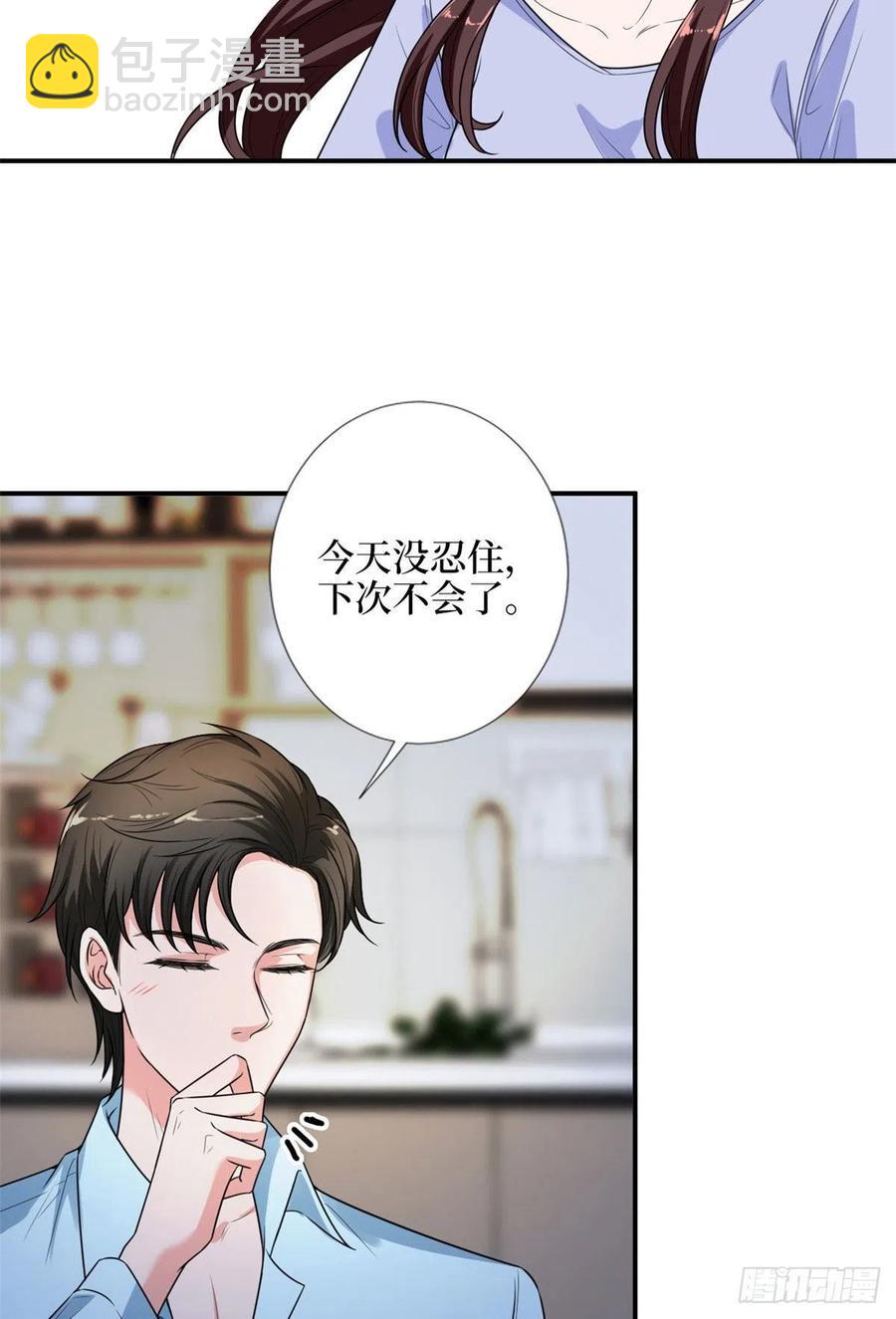 第140话 夫妻健身运动32