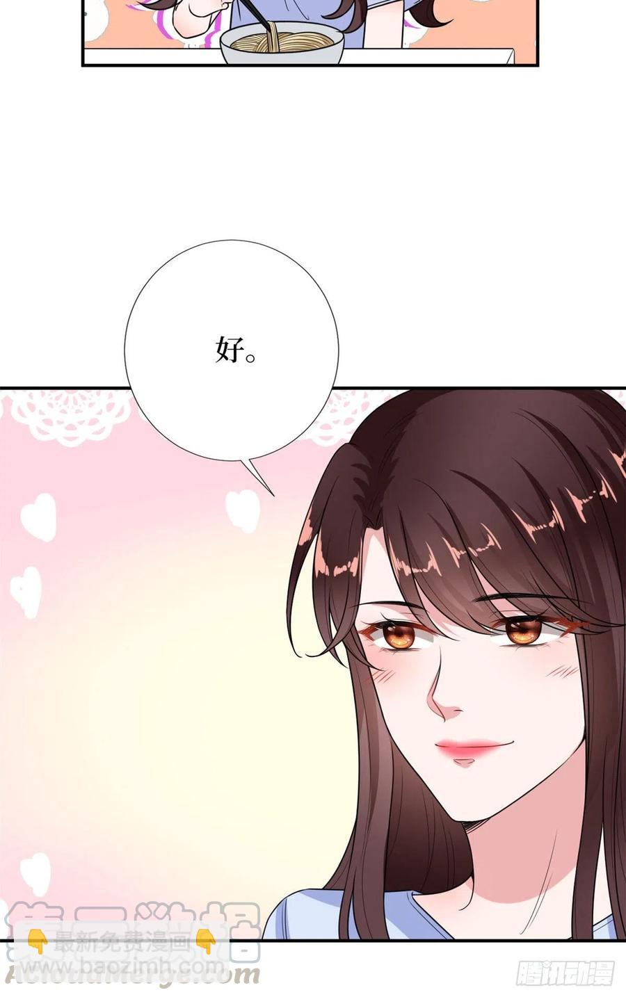 第140话 夫妻健身运动36