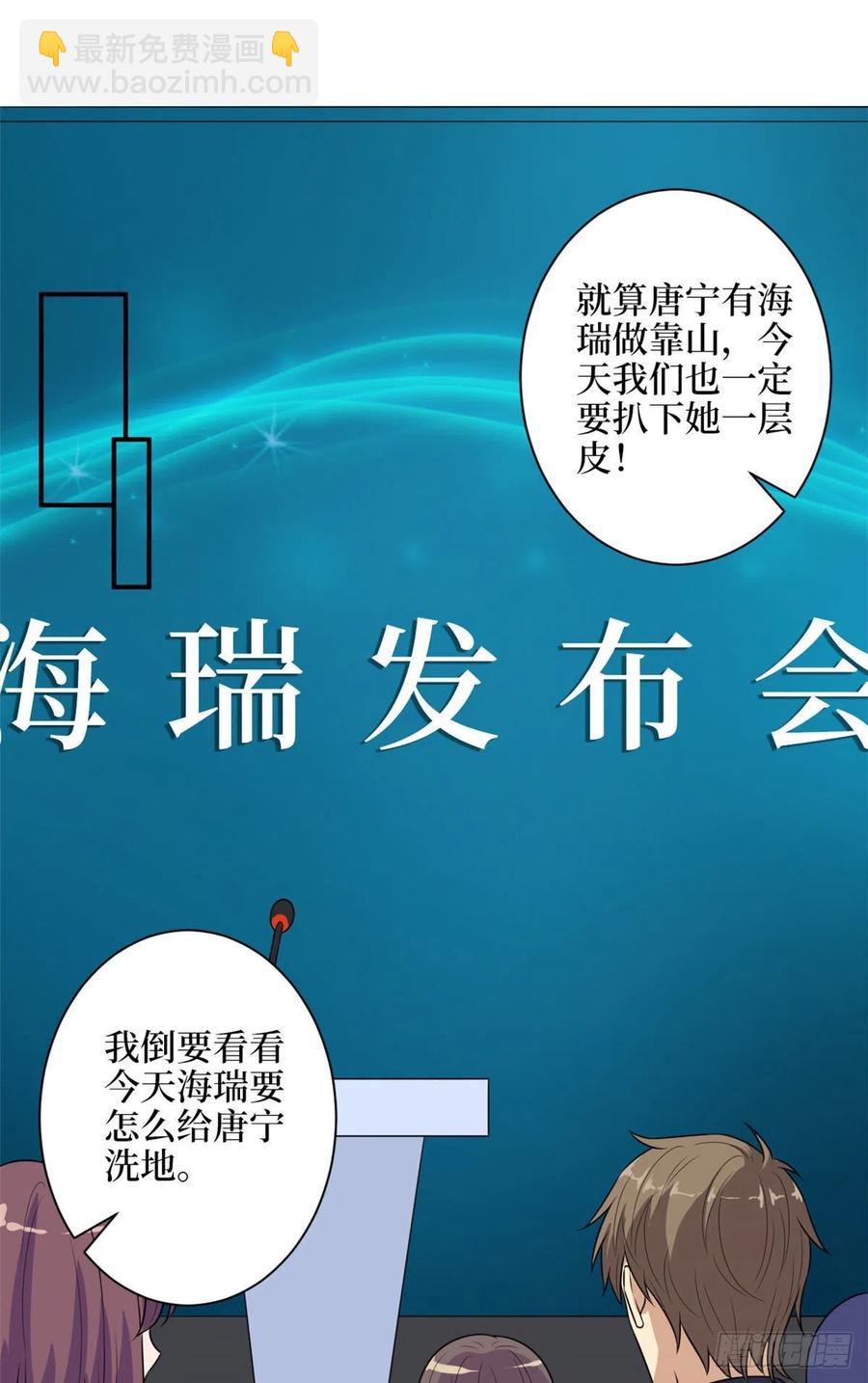 第140话 夫妻健身运动37
