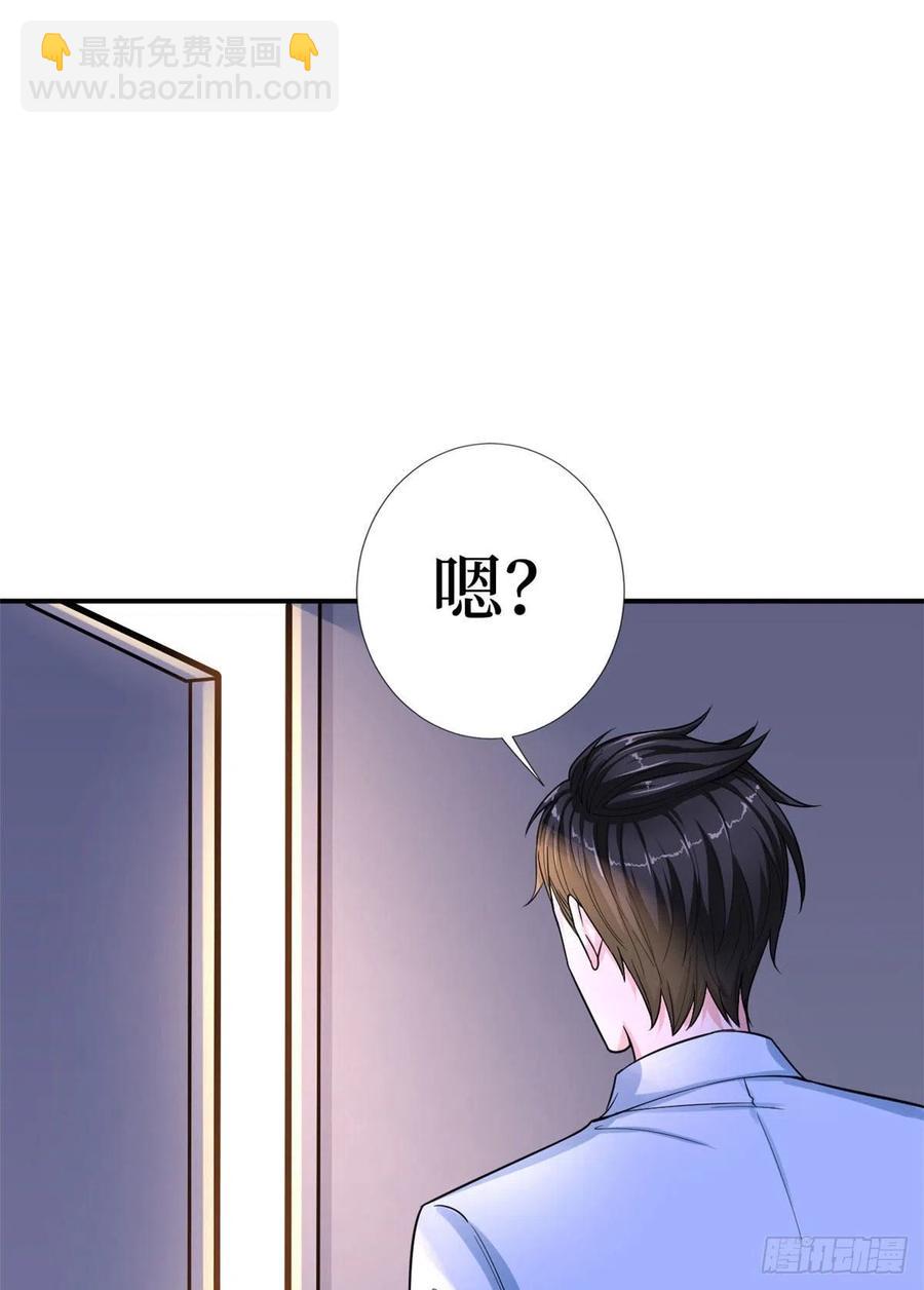 第140话 夫妻健身运动4