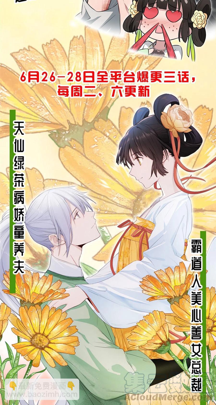 第140话 夫妻健身运动45