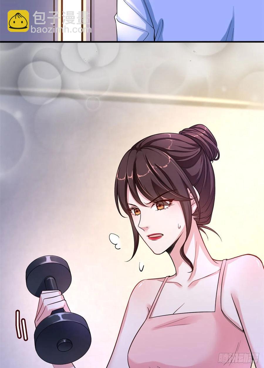 第140话 夫妻健身运动5