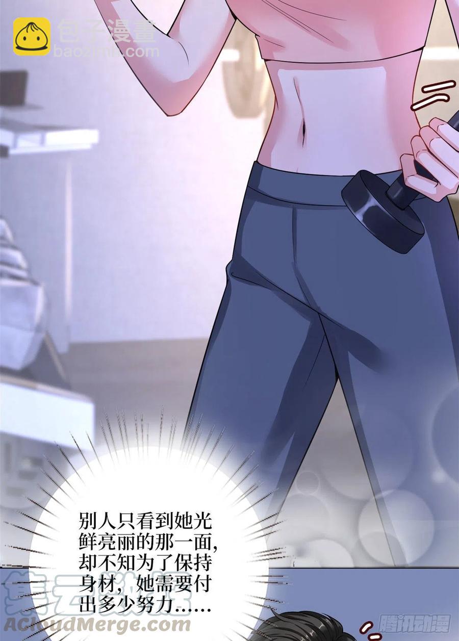 第140话 夫妻健身运动6