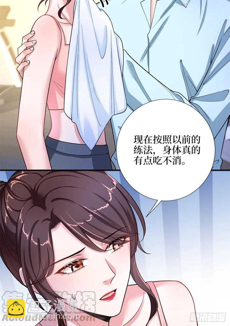 第140话 夫妻健身运动9