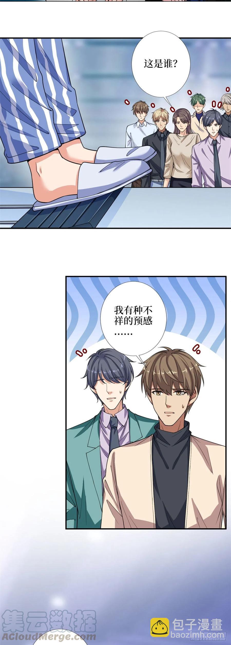 第141话 不是蠢就是毒10
