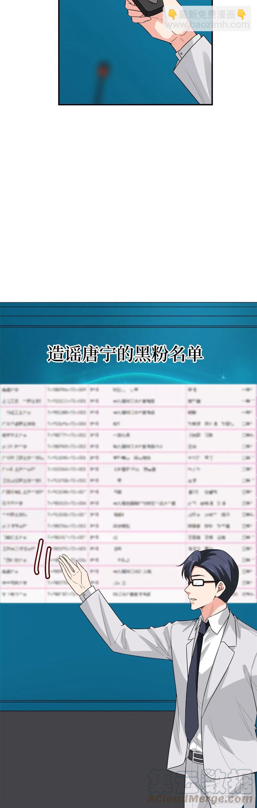 第141话 不是蠢就是毒18