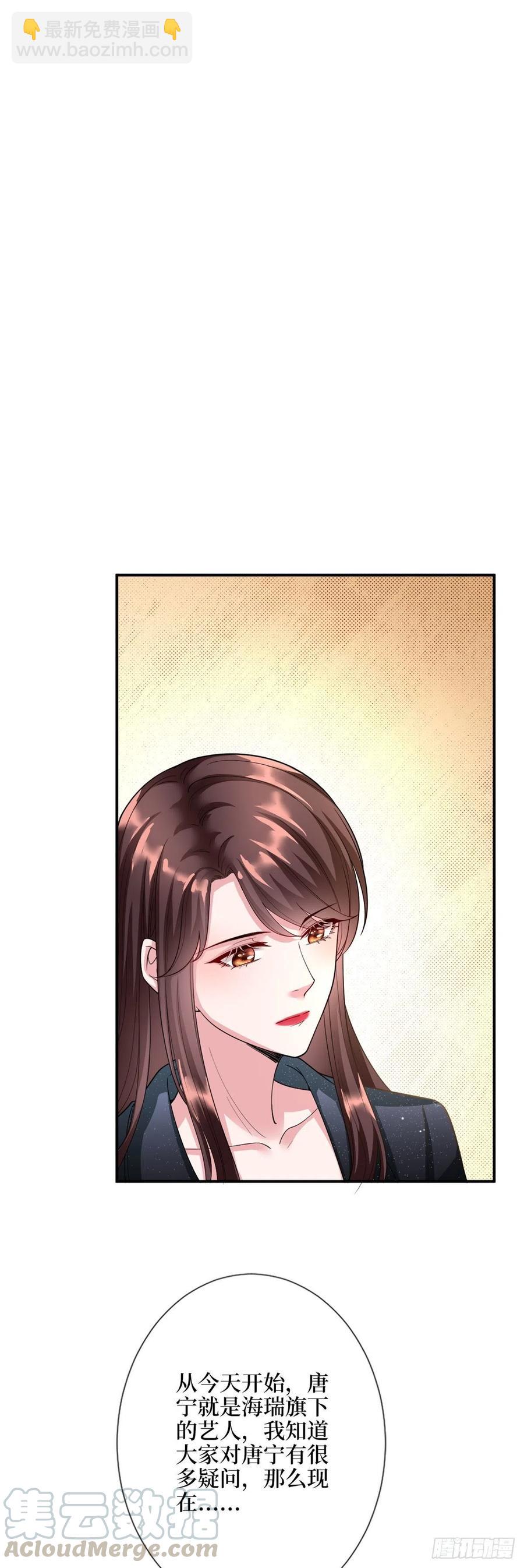 第141话 不是蠢就是毒2
