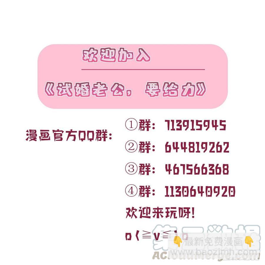 第141话 不是蠢就是毒20