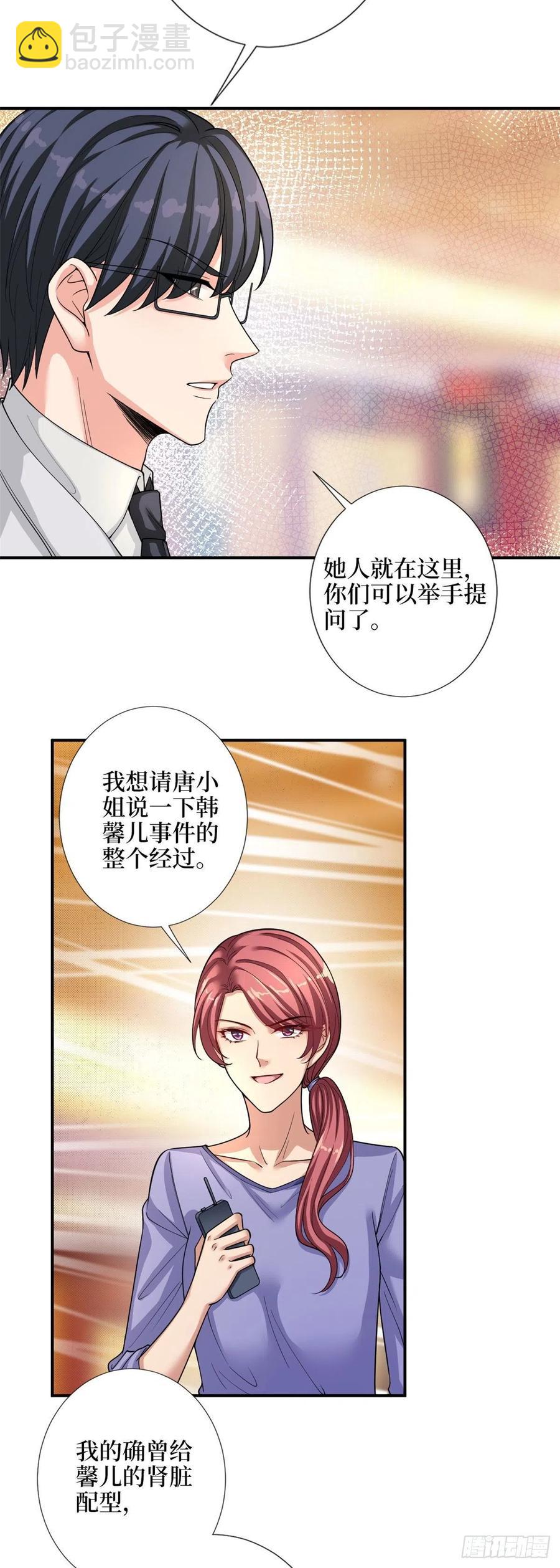 第141话 不是蠢就是毒3