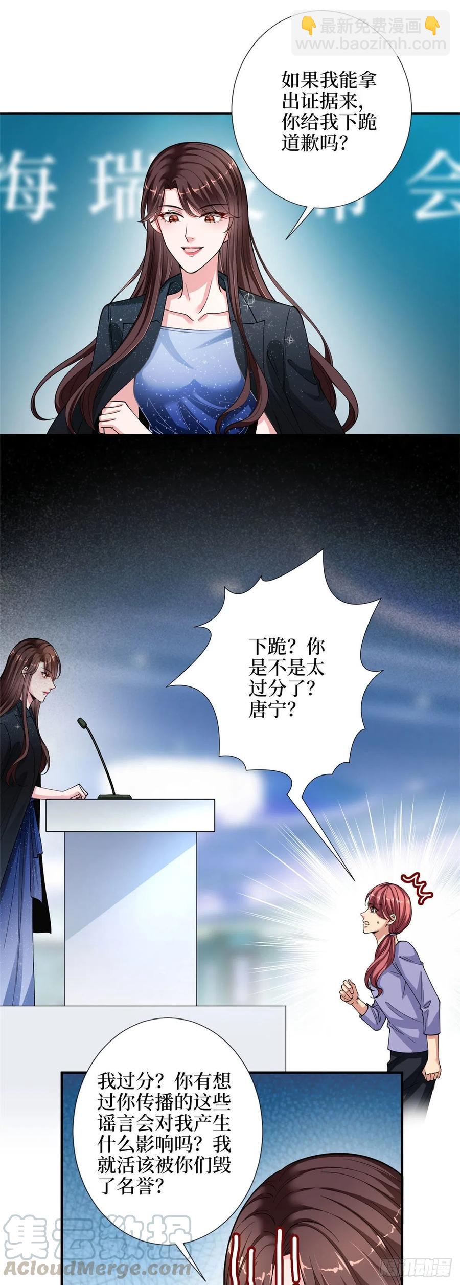 第141话 不是蠢就是毒8